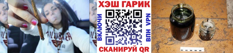 Какие есть наркотики Воркута Марихуана  Кокаин  A PVP  omg ССЫЛКА  Меф мяу мяу 