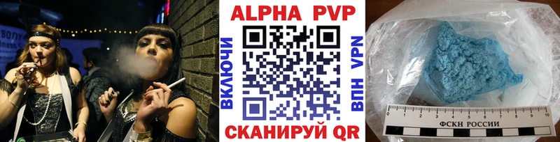 APVP СК  сколько стоит  Воркута 