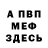 Метадон VHQ Michele Sinisgalli