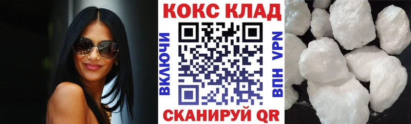 COCAIN Fish Scale Воркута