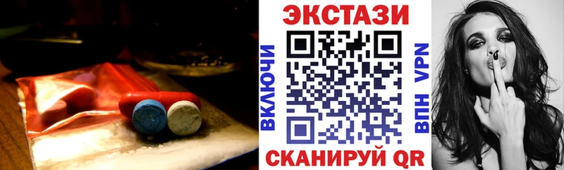 купить закладку  Воркута  OMG ССЫЛКА  ЭКСТАЗИ 280 MDMA 