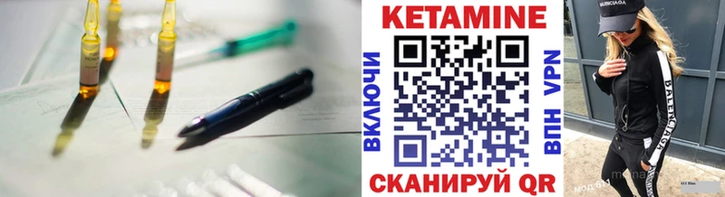 что такое наркотик  Воркута  Кетамин ketamine 