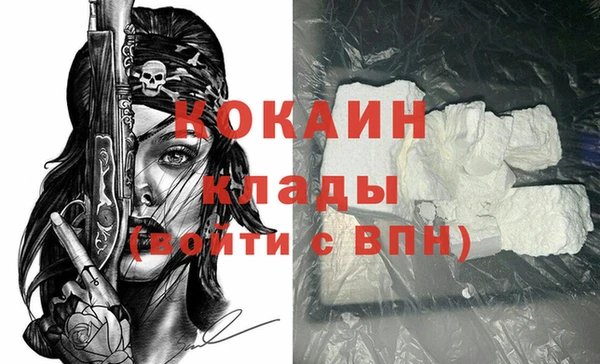 амф Беломорск