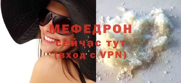 амф Беломорск