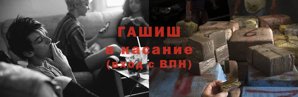 амф Беломорск
