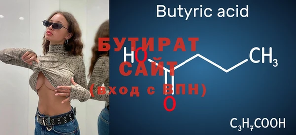 гашишное масло Слюдянка
