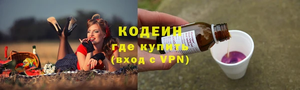 амф Беломорск