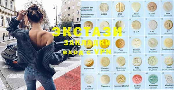 mix Белокуриха