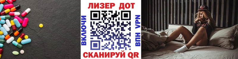 Лсд 25 экстази ecstasy  мориарти как зайти  Воркута  наркошоп 