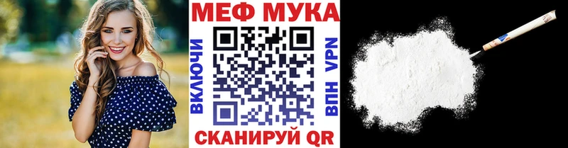 Меф кристаллы  Воркута 