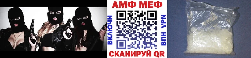Первитин мет купить наркотик Воркута