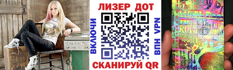 Марки 25I-NBOMe 1,8мг Воркута