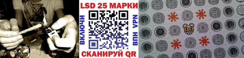 кракен ссылки  Воркута  Марки 25I-NBOMe 1,5мг 