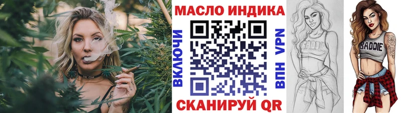 где продают   Воркута  Дистиллят ТГК Wax 
