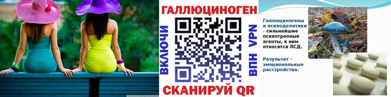 где продают наркотики даркнет клад ОМГ ОМГ онион Псилоцибиновые грибы GOLDEN TEACHER Воркута
